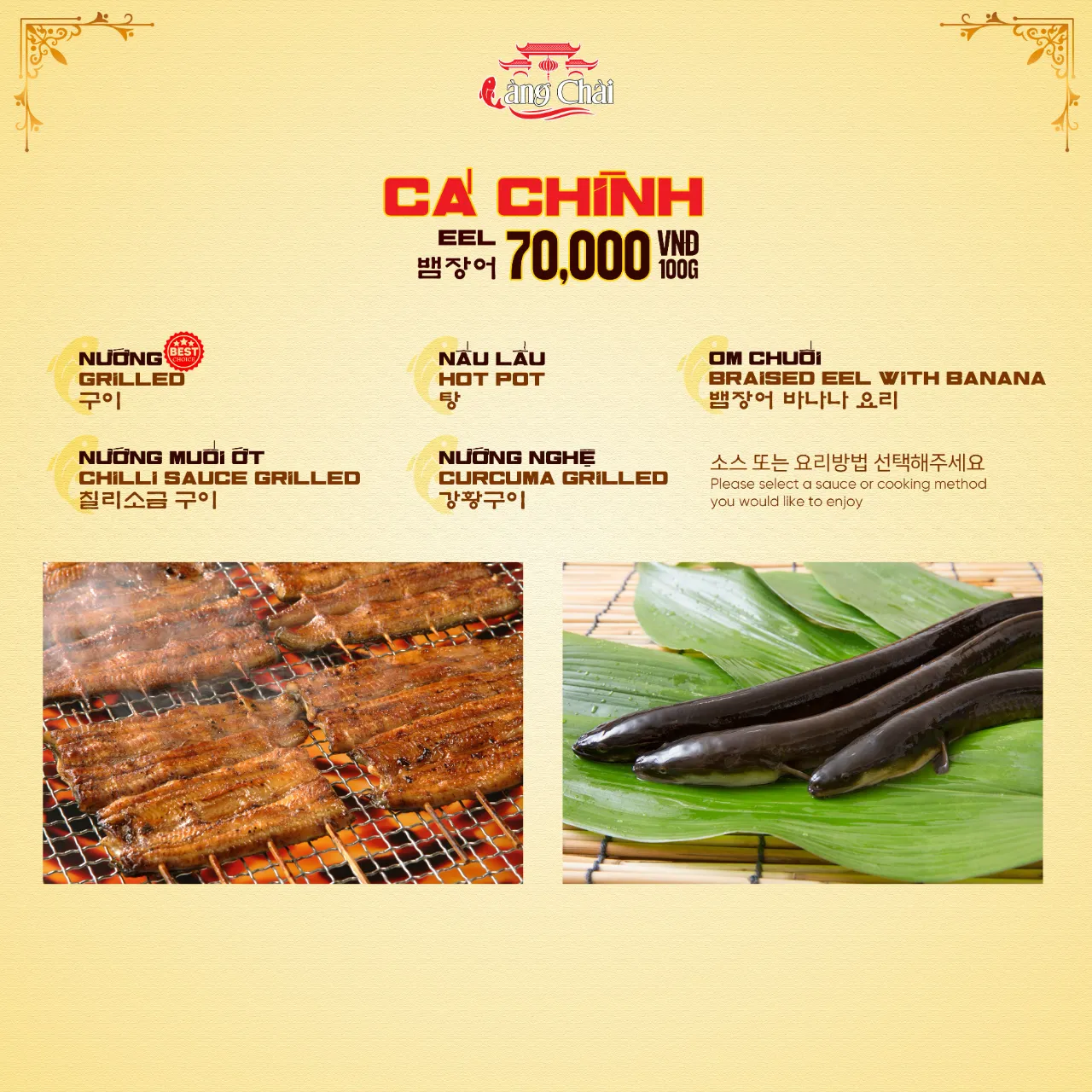 Làng Chài fish