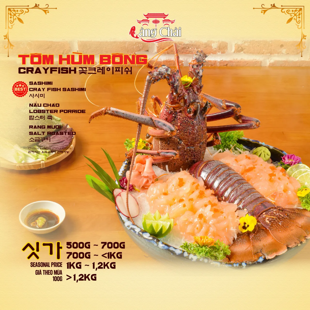 Làng Chài crayfish