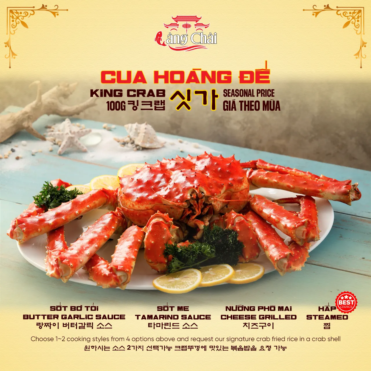 Làng Chài king crab