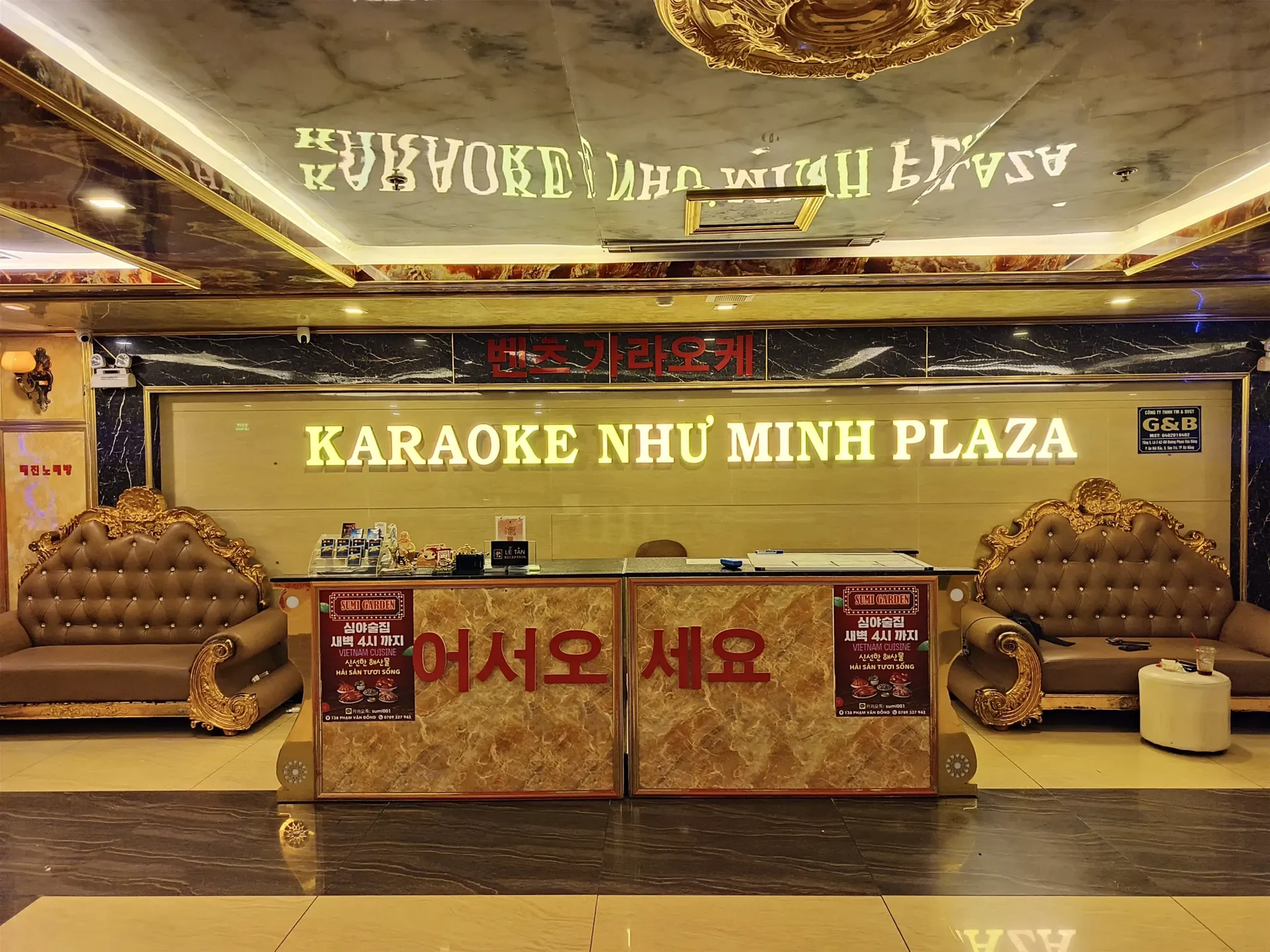 Numin Plaza entrance