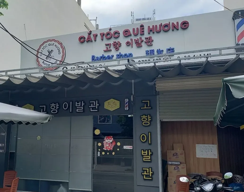 Gohyang barbershop storefront